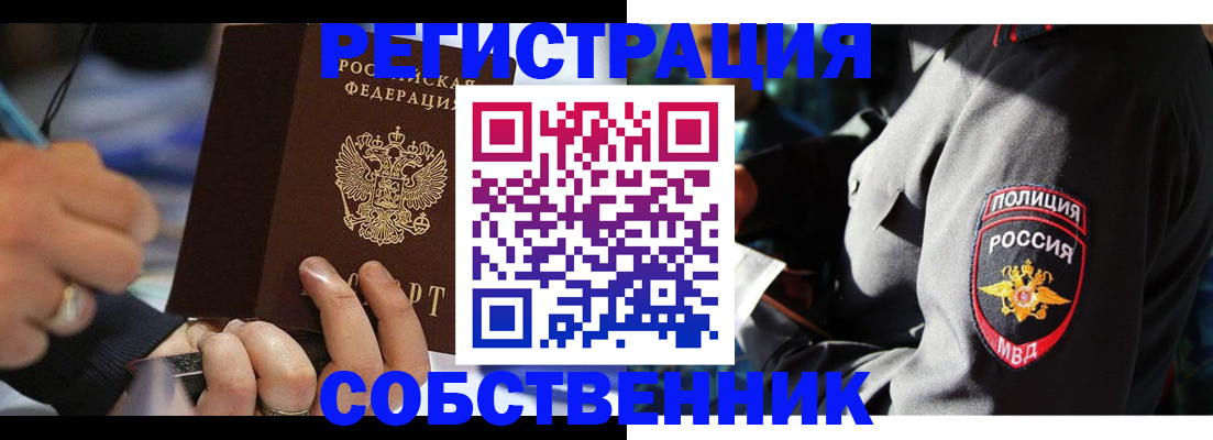 найти адрес прописки в Нерюнгри