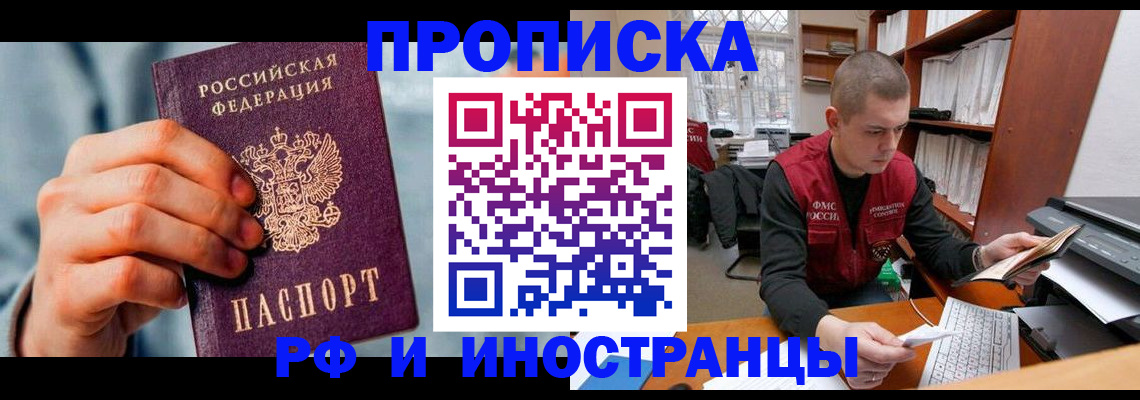 регистрация для школы в Нерюнгри